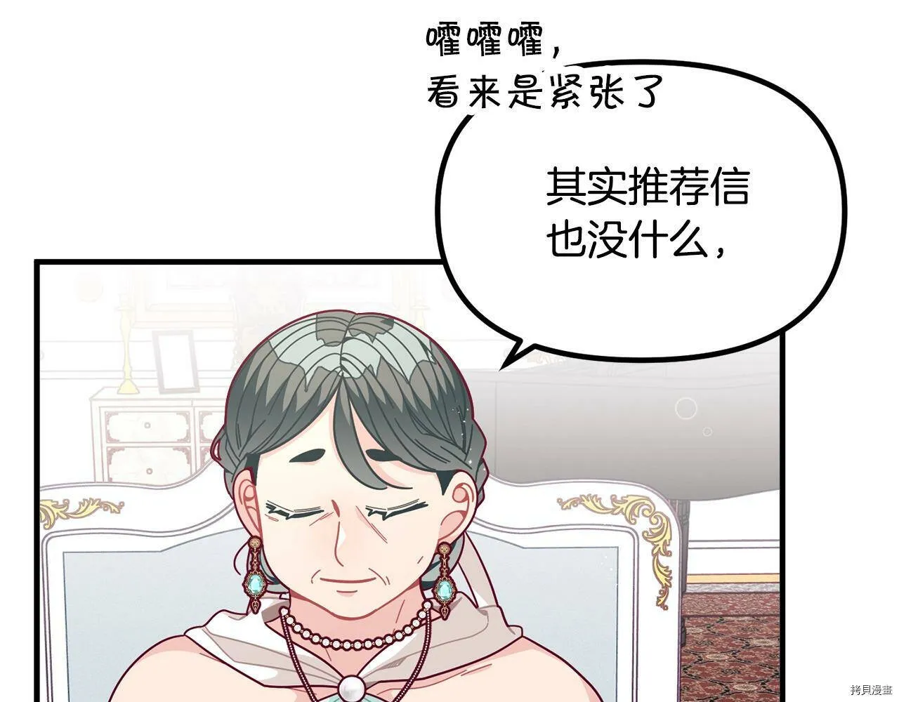 第66话81