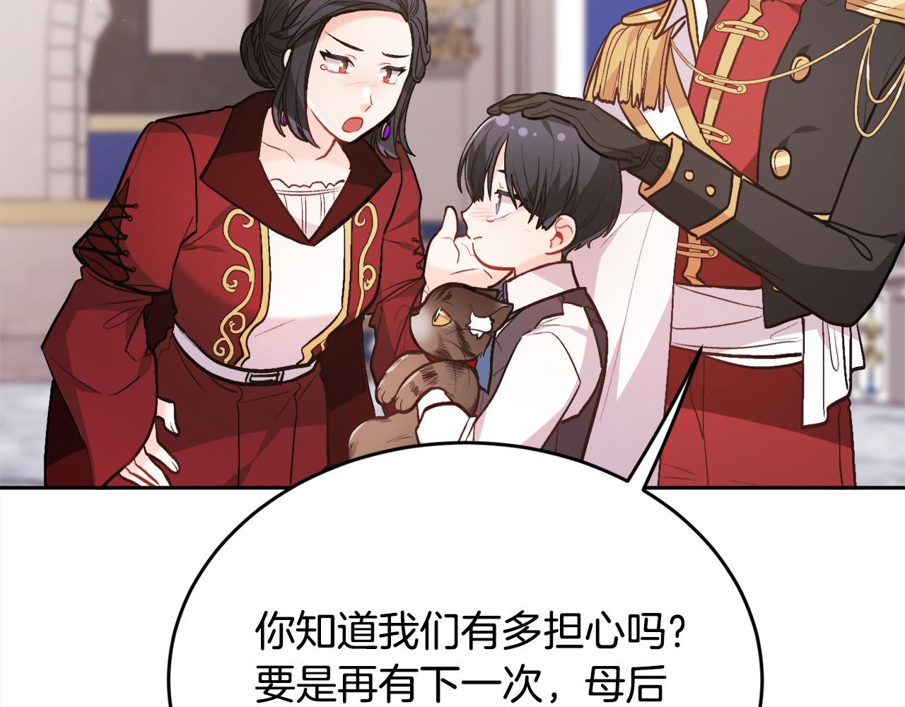 第126话 坦白一切109
