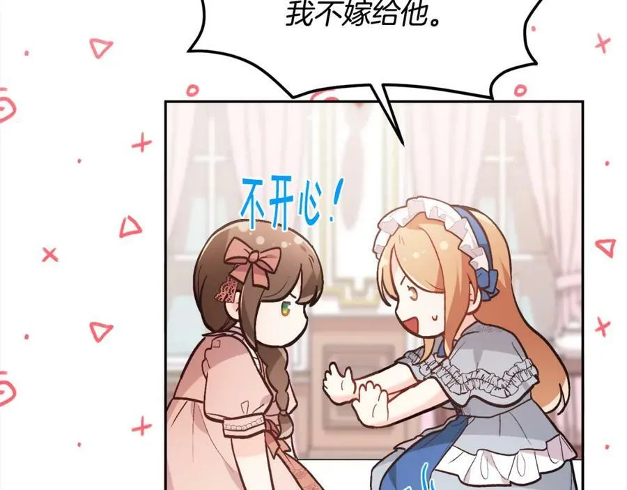 第133话 “偶像”见面会158
