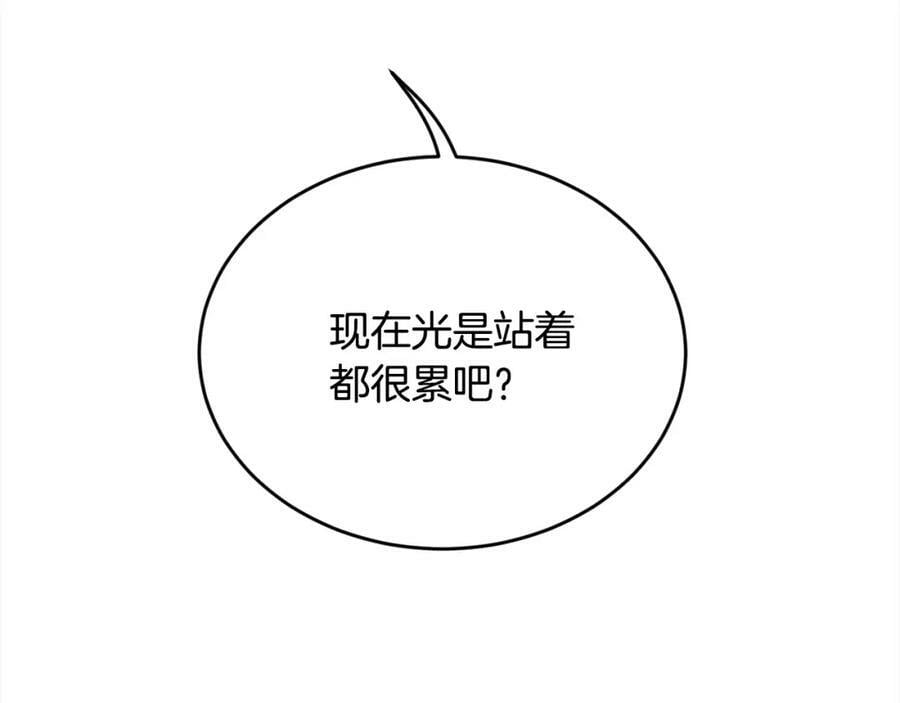 第155话 跟我一起动起来！181