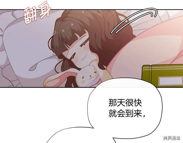 第23话167