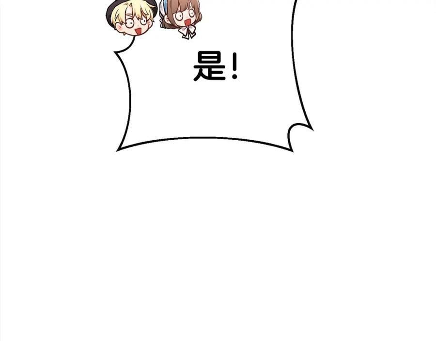 第168话 拌嘴日常139