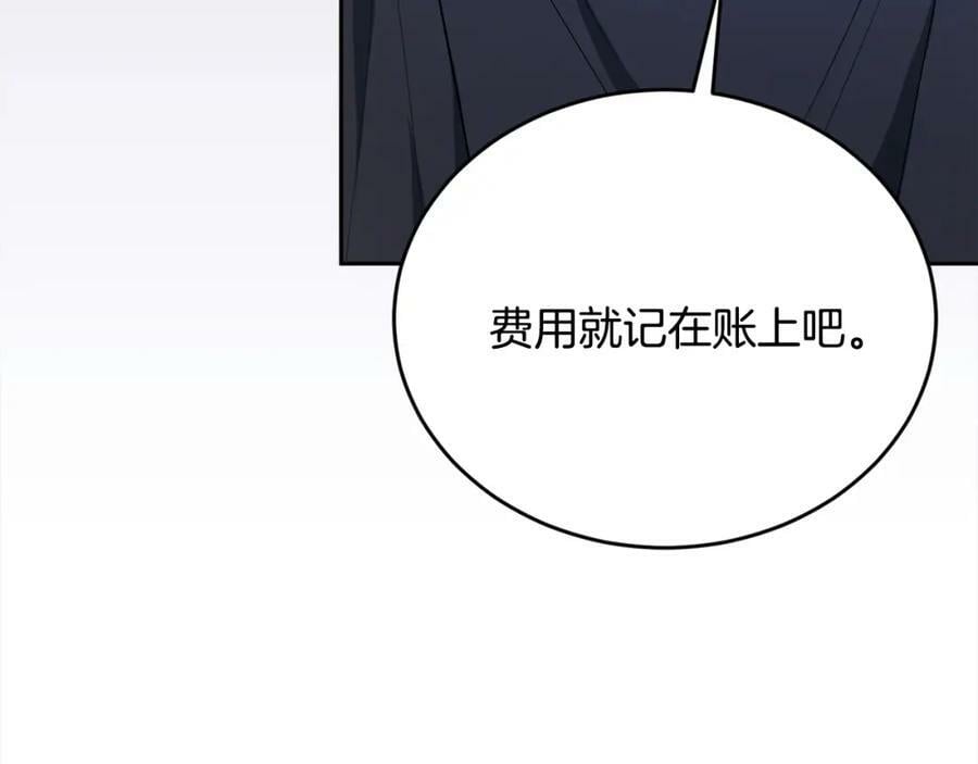第170话 毫无斗志的犯人85