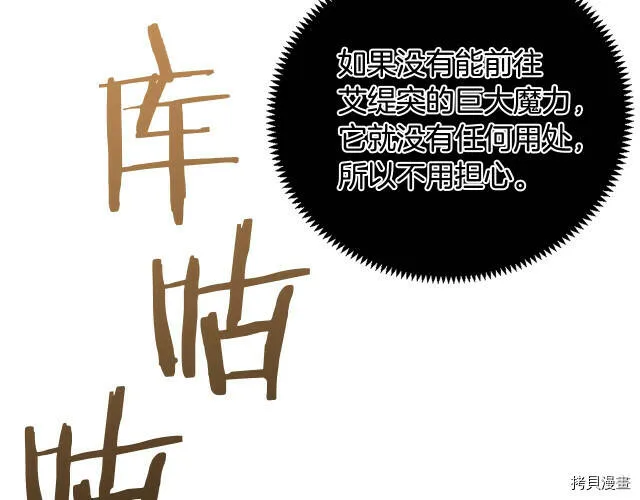 第25话145