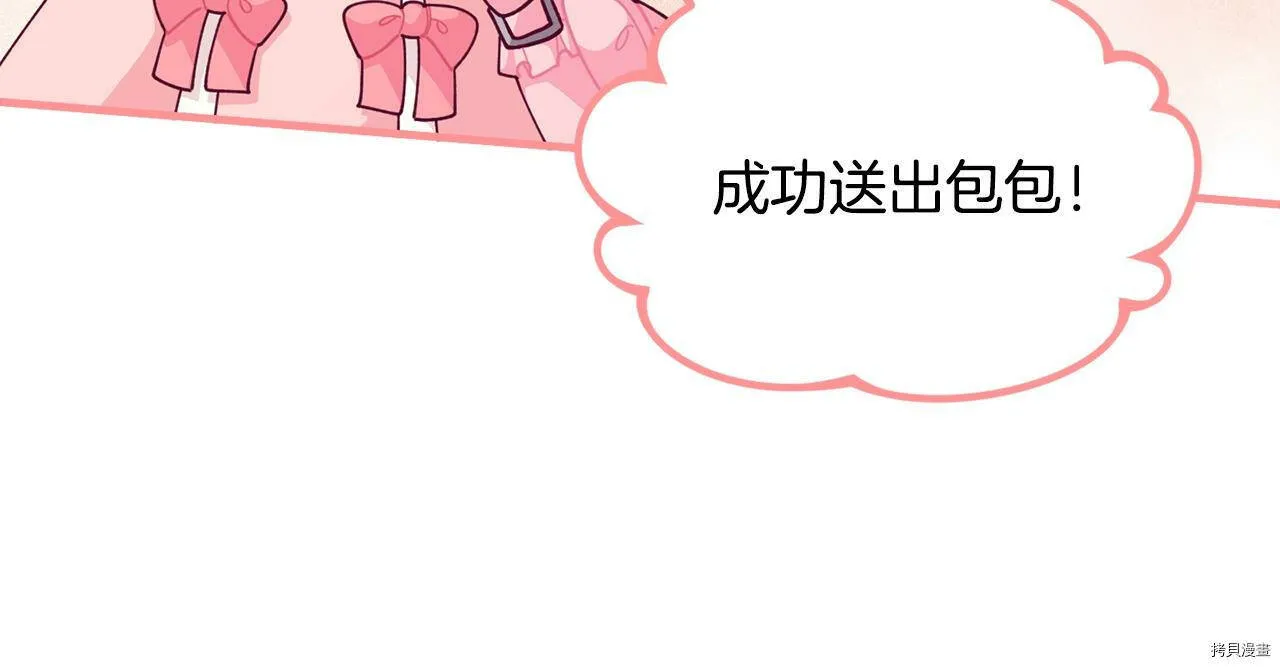 第64话60