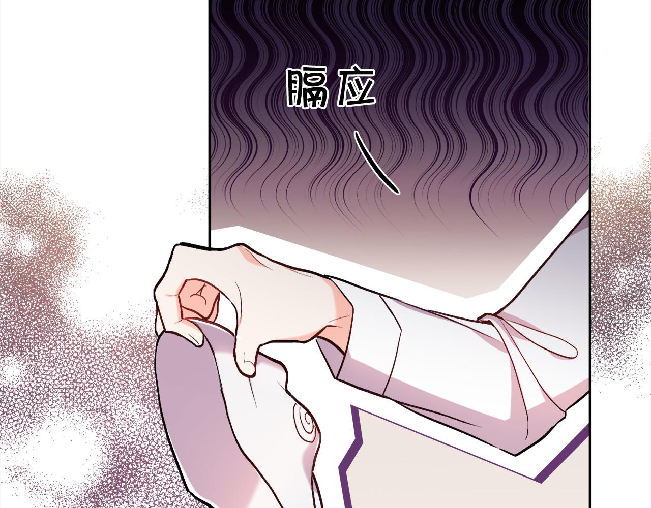 第104话 恐怖面具98