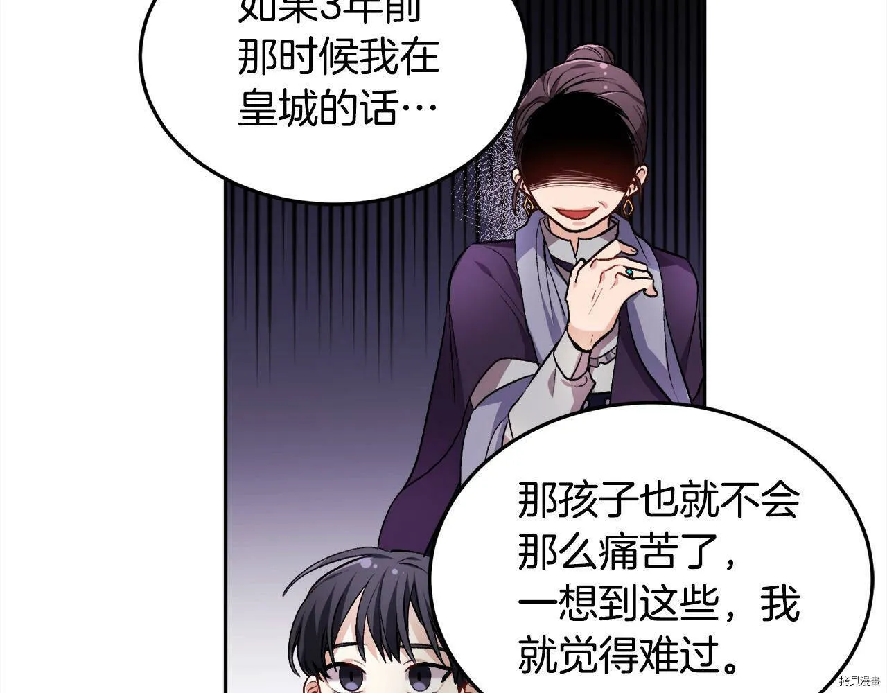 第74话73