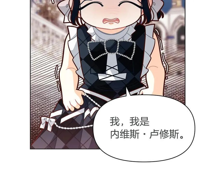 第45话 交朋友162