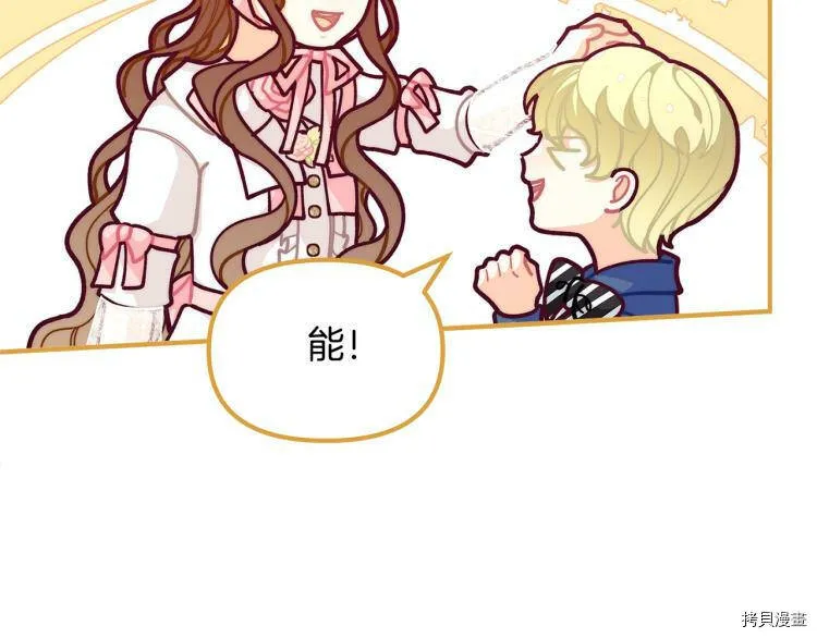 第55话24