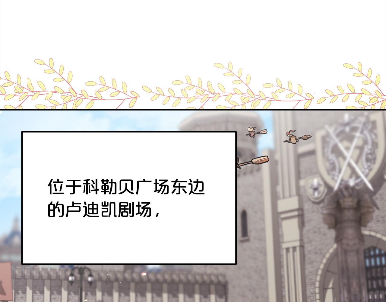 第95话 爸妈嫌弃我？154