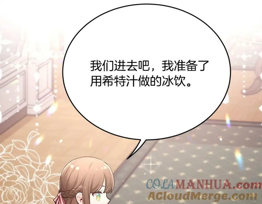 第166话 讨人厌的侍女60