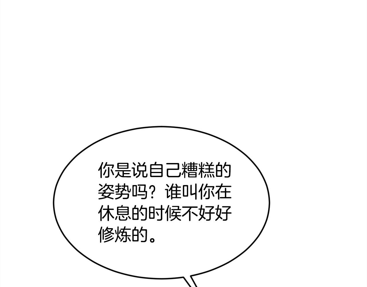 第136话 少女心事你别猜～87