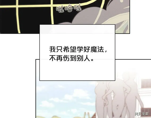 第24话53