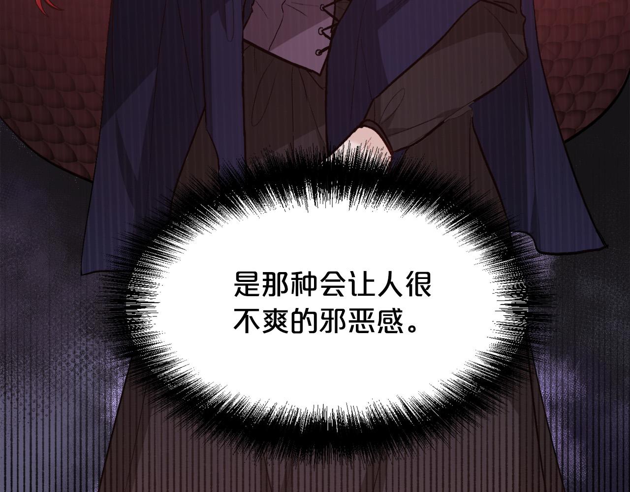 第119话 泰拉登场！169