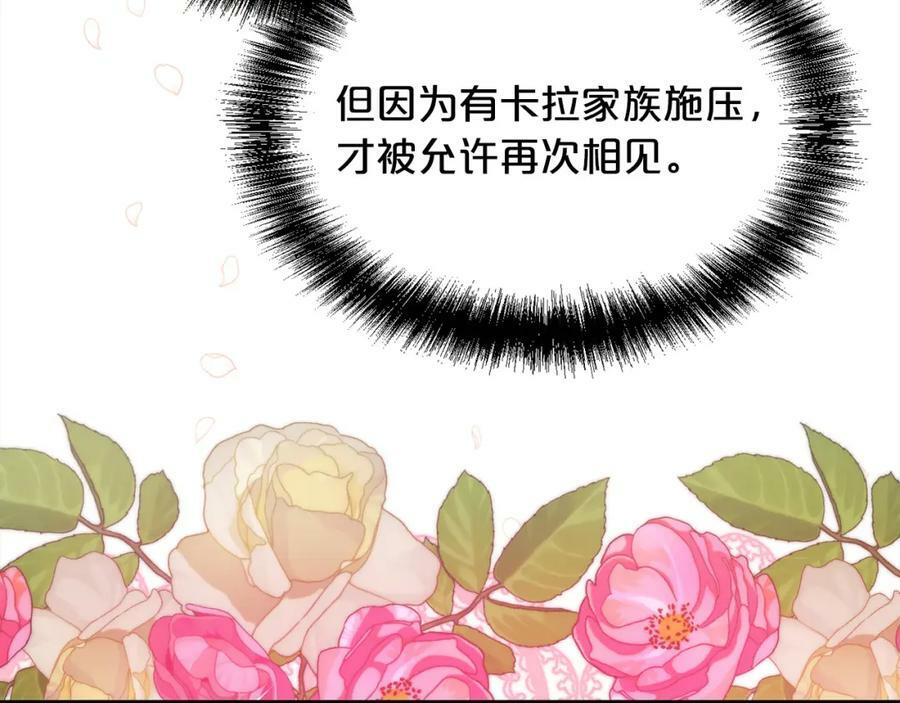 第167话 渴望自由27