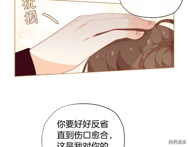 第17话119