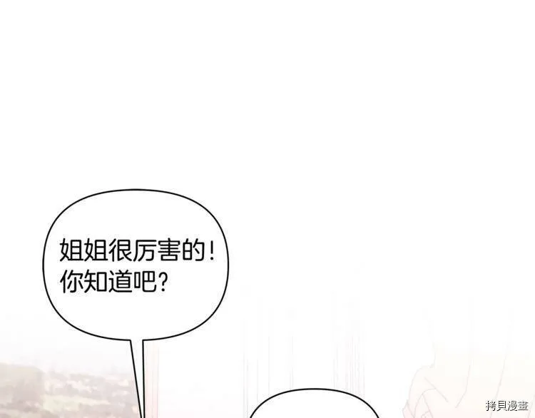 第38话129