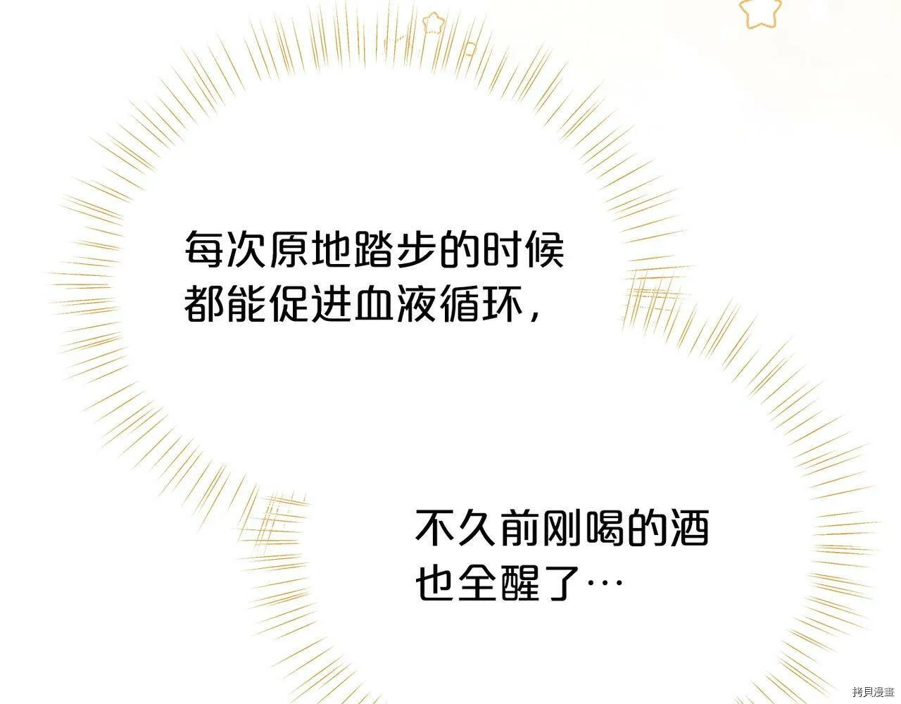 第61话11