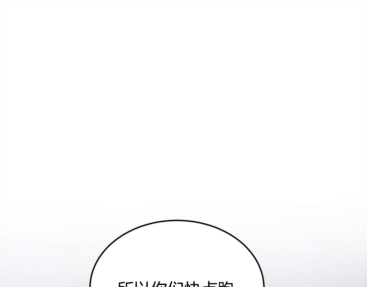 第123话 泰拉变身！114