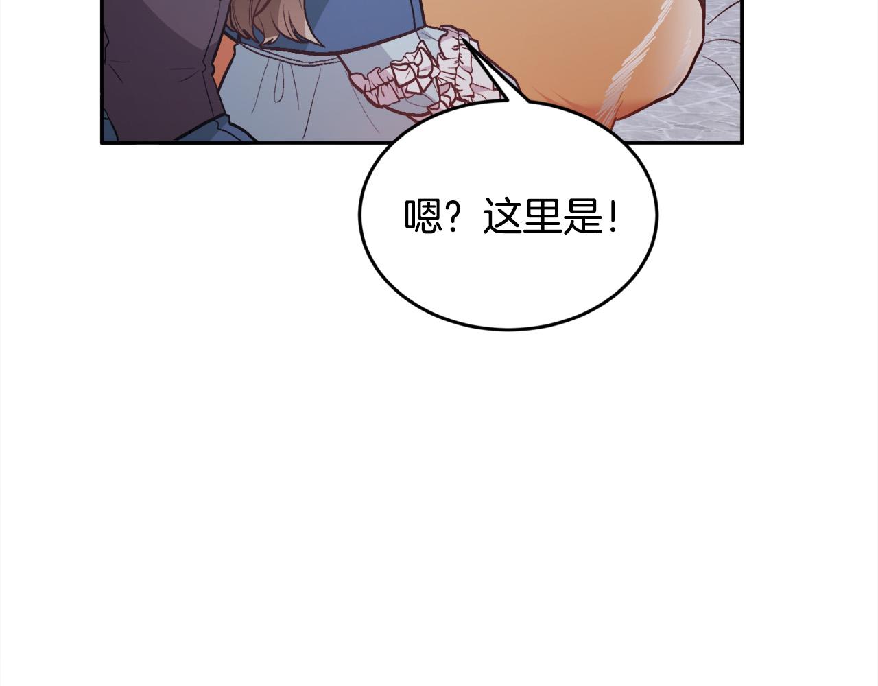 第124话 回家之旅162