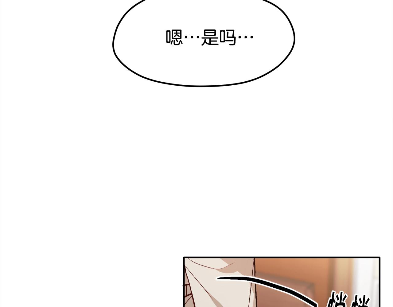 第97话 当众唱歌111