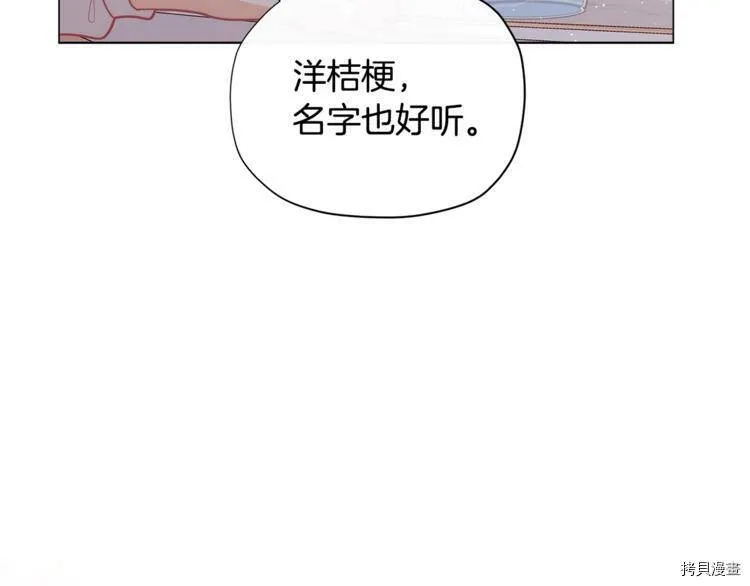 第37话30