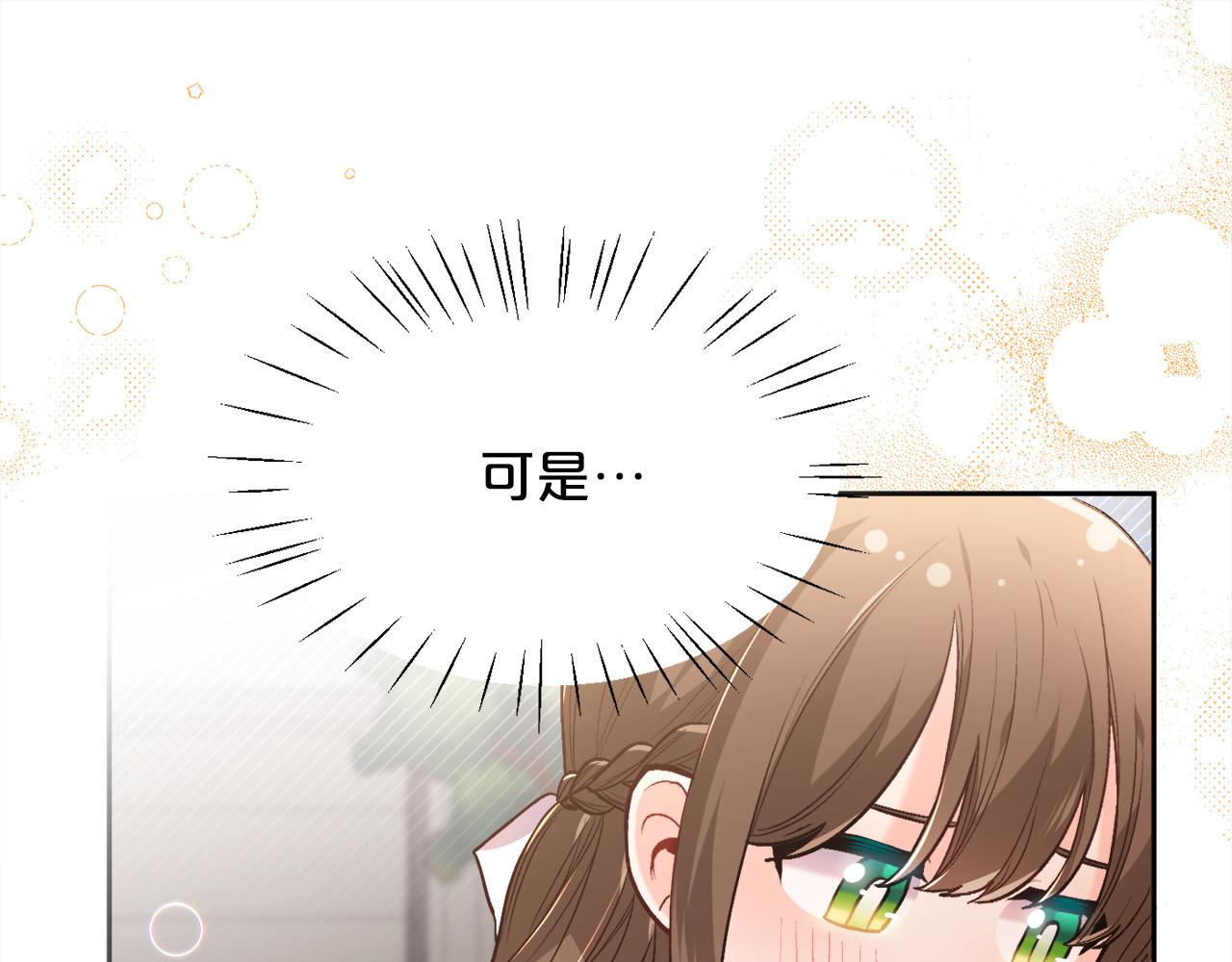 第115话 我也要去！160
