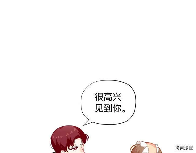 第21话106