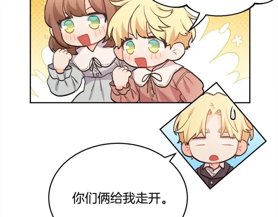 第198话 哥哥想订婚？！127