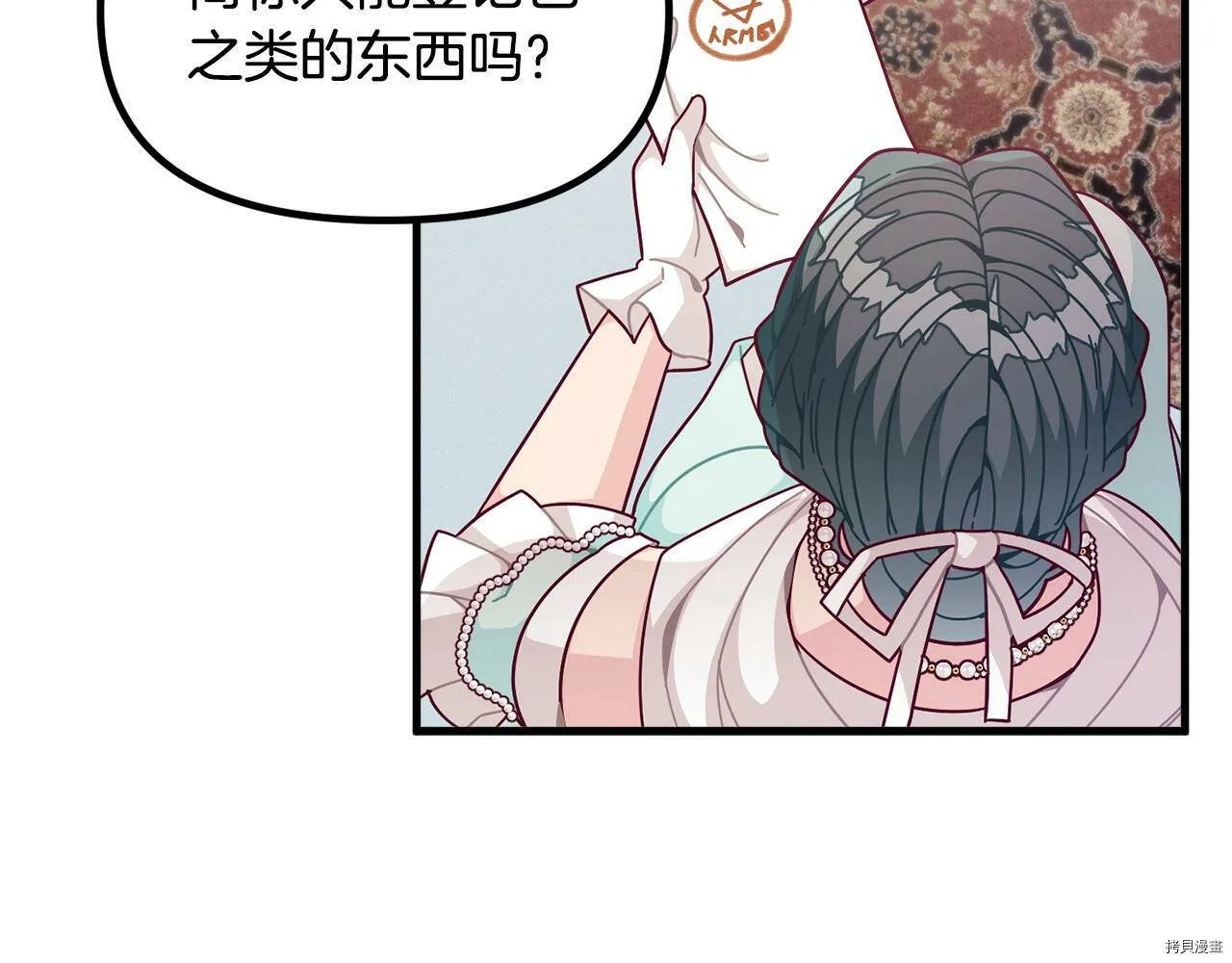 第66话113