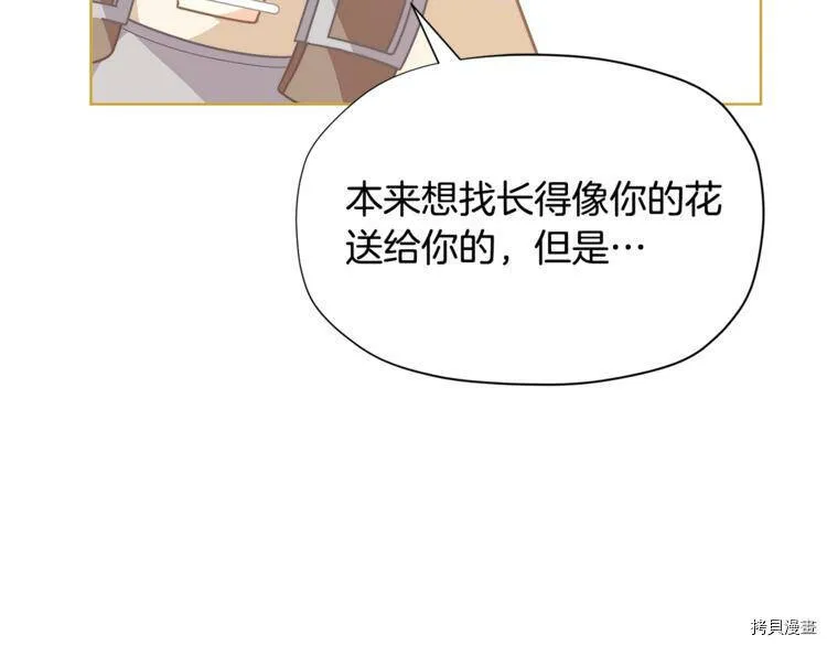 第36话95
