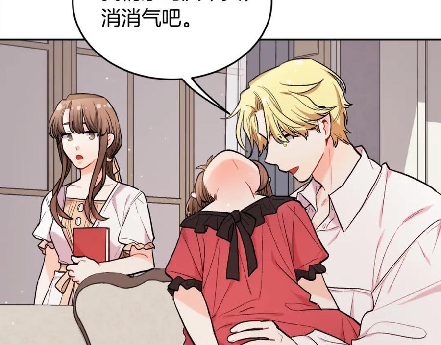 第173话 拿人手短147