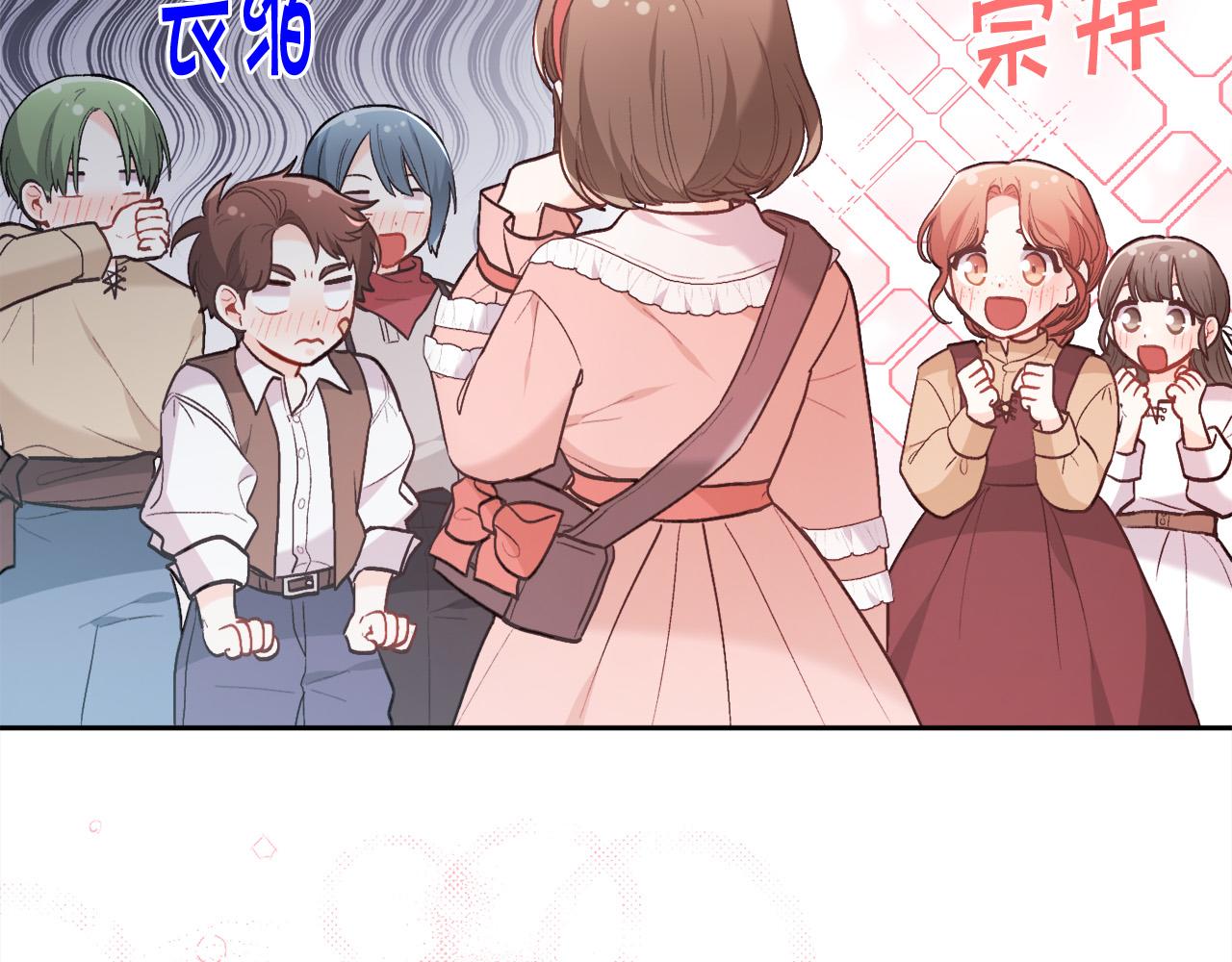 第143话 老大来了！125