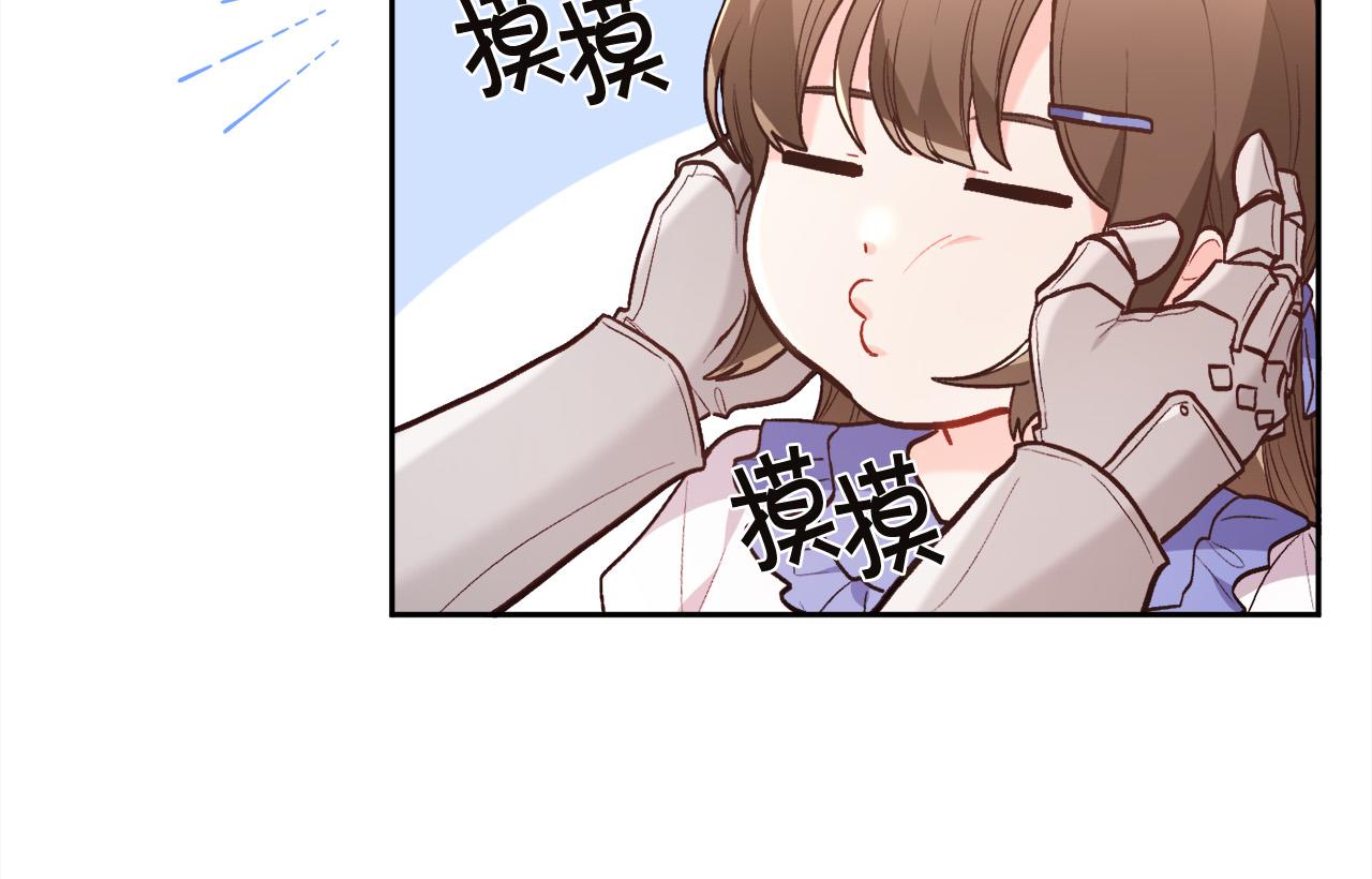 第132话 恶人也会怕？27