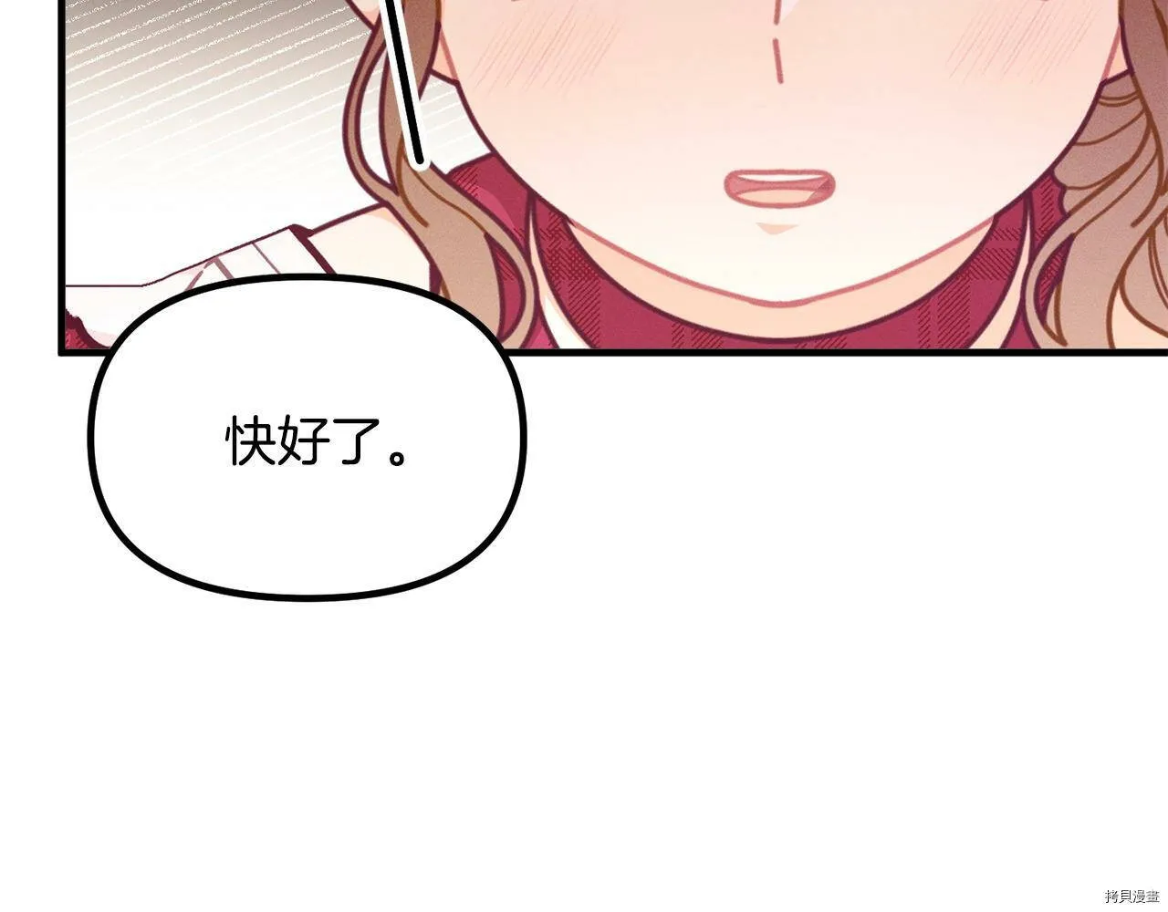 第63话91