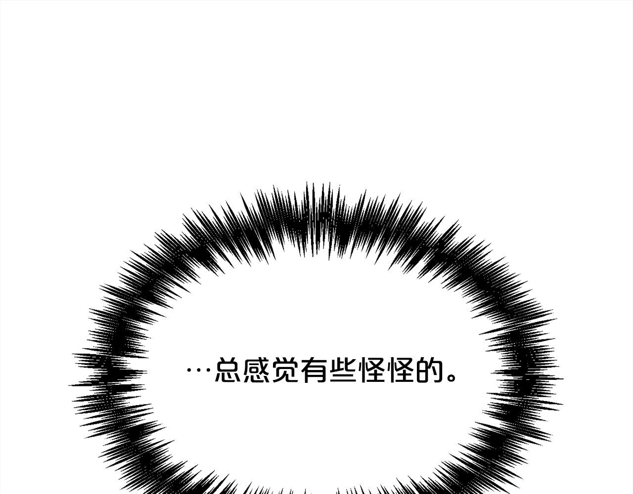 第89话 殿下的阴影85