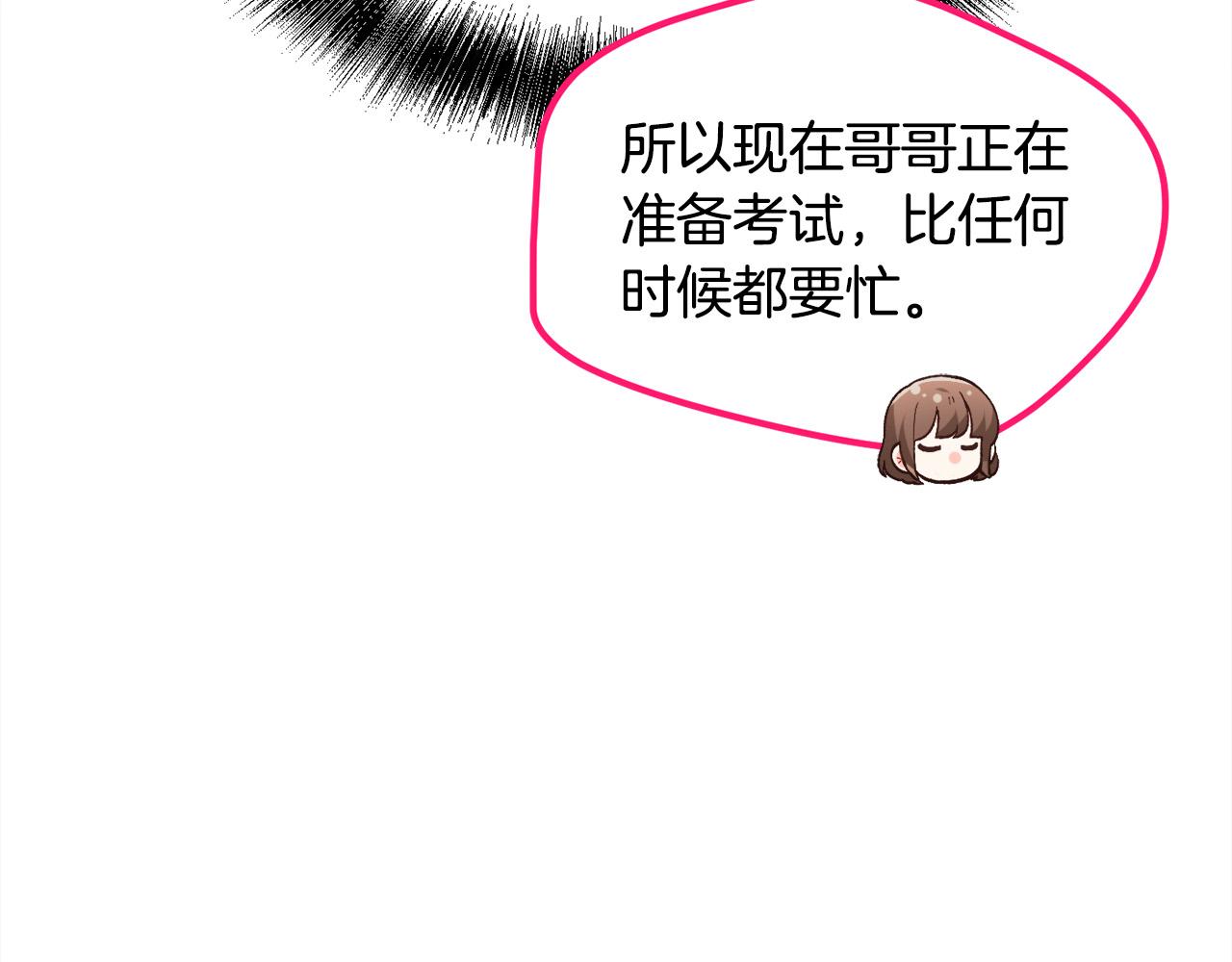 第145话 狂虐单身狗！150