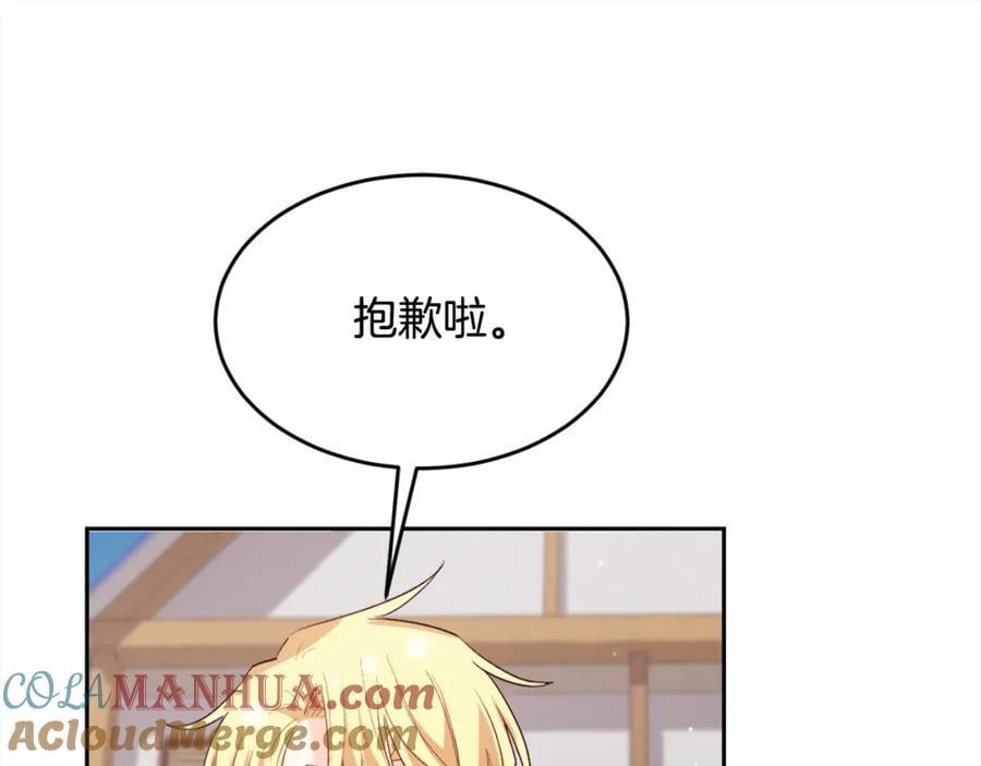 第176话 伟大的母亲128