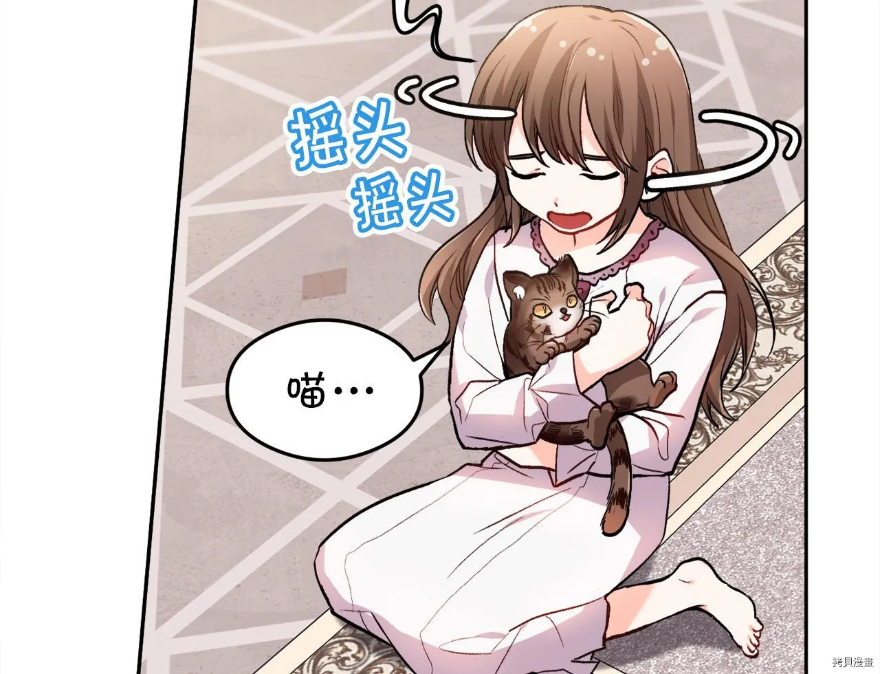 第79话139