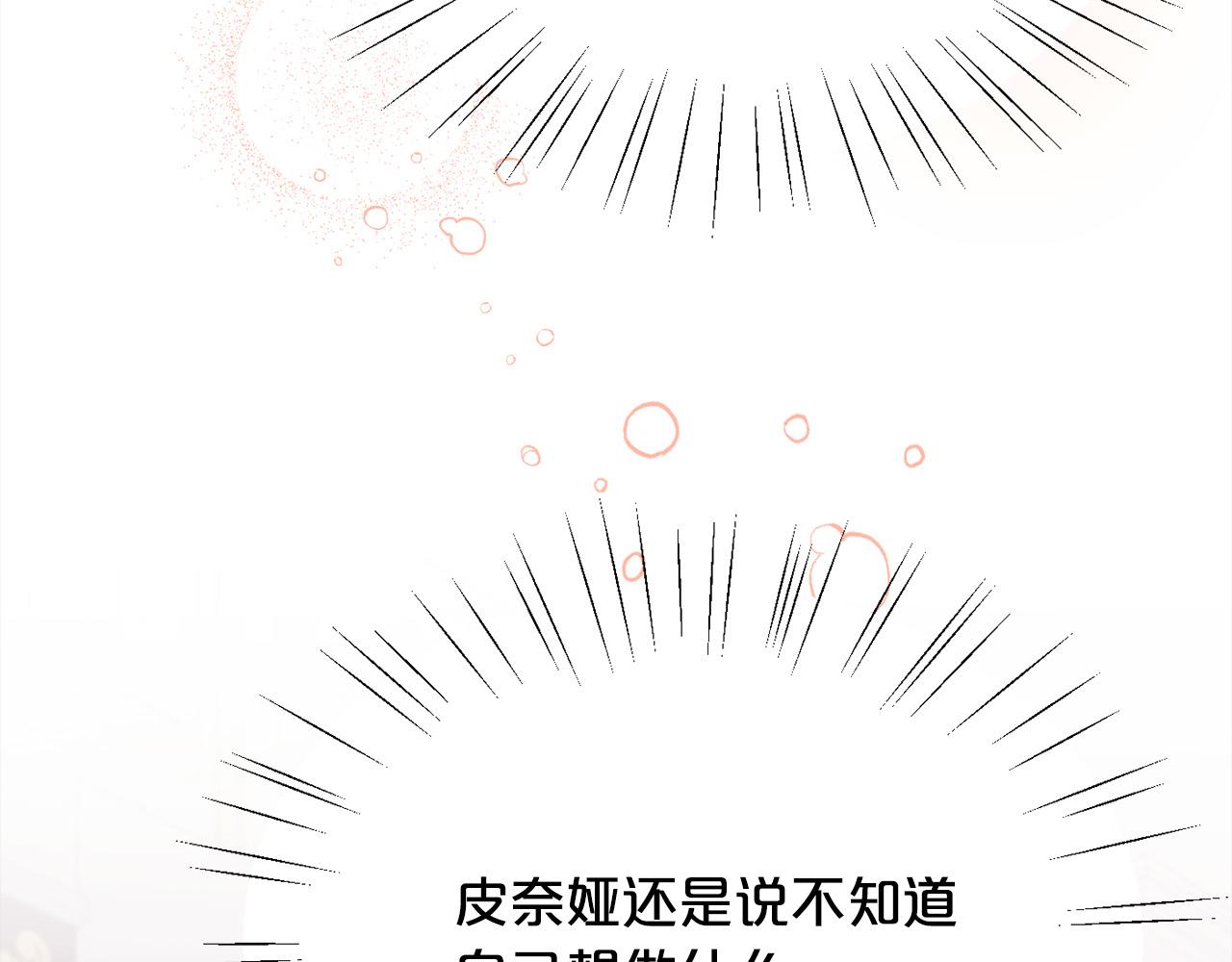 第142话 历经风雨，方见彩虹188