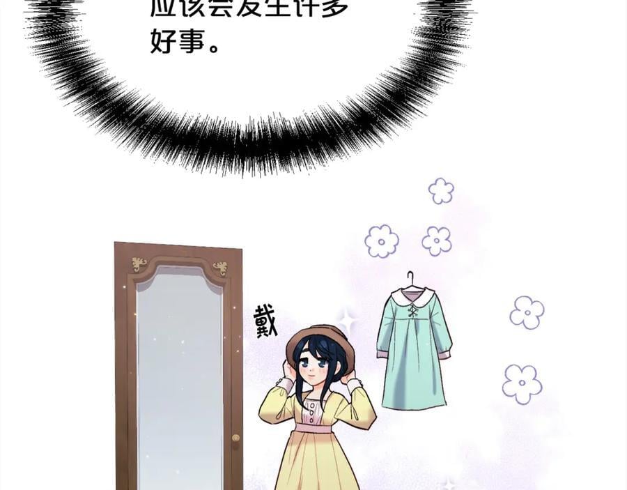 第174话 选择206