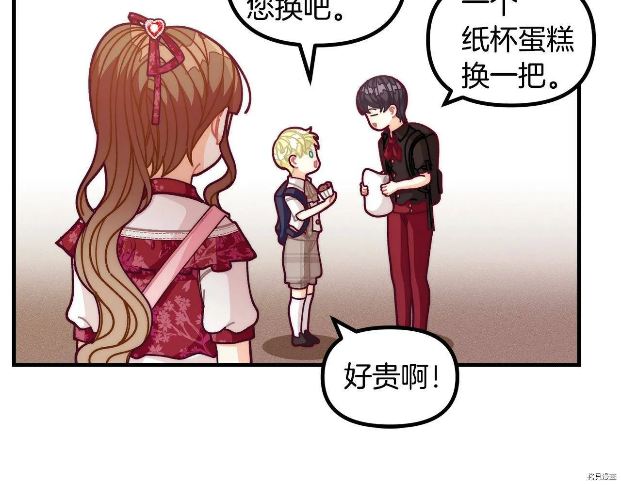 第68话122