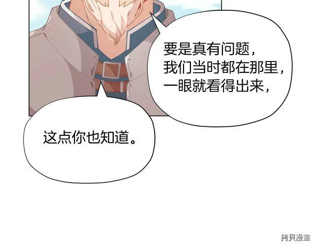 第9话116