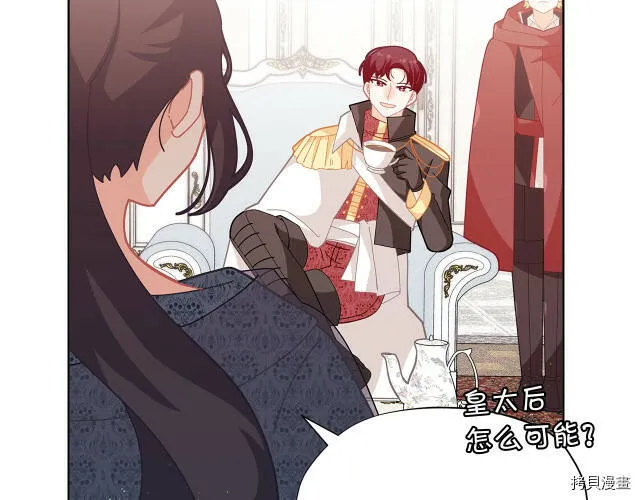 第21话52
