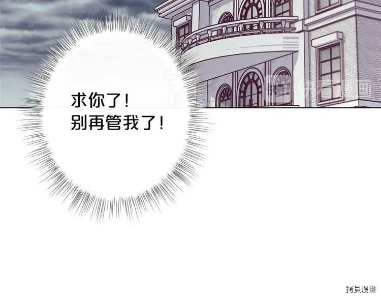 第7话38