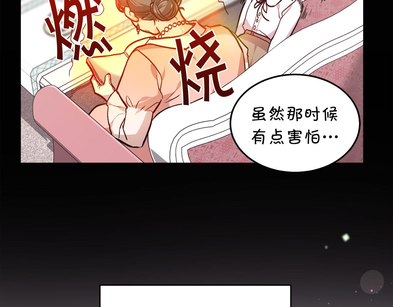 第92话 我要出去玩！173
