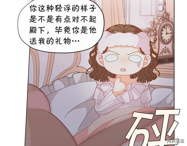 第29话64