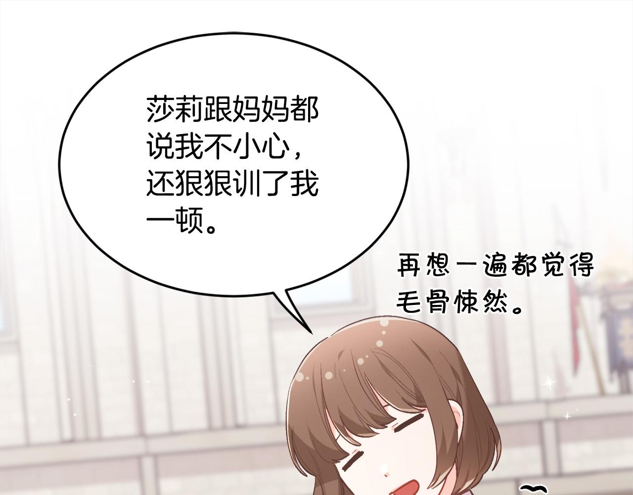 第145话 狂虐单身狗！61