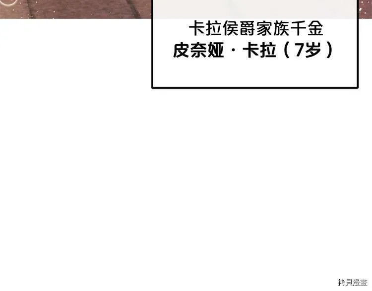 第49话169