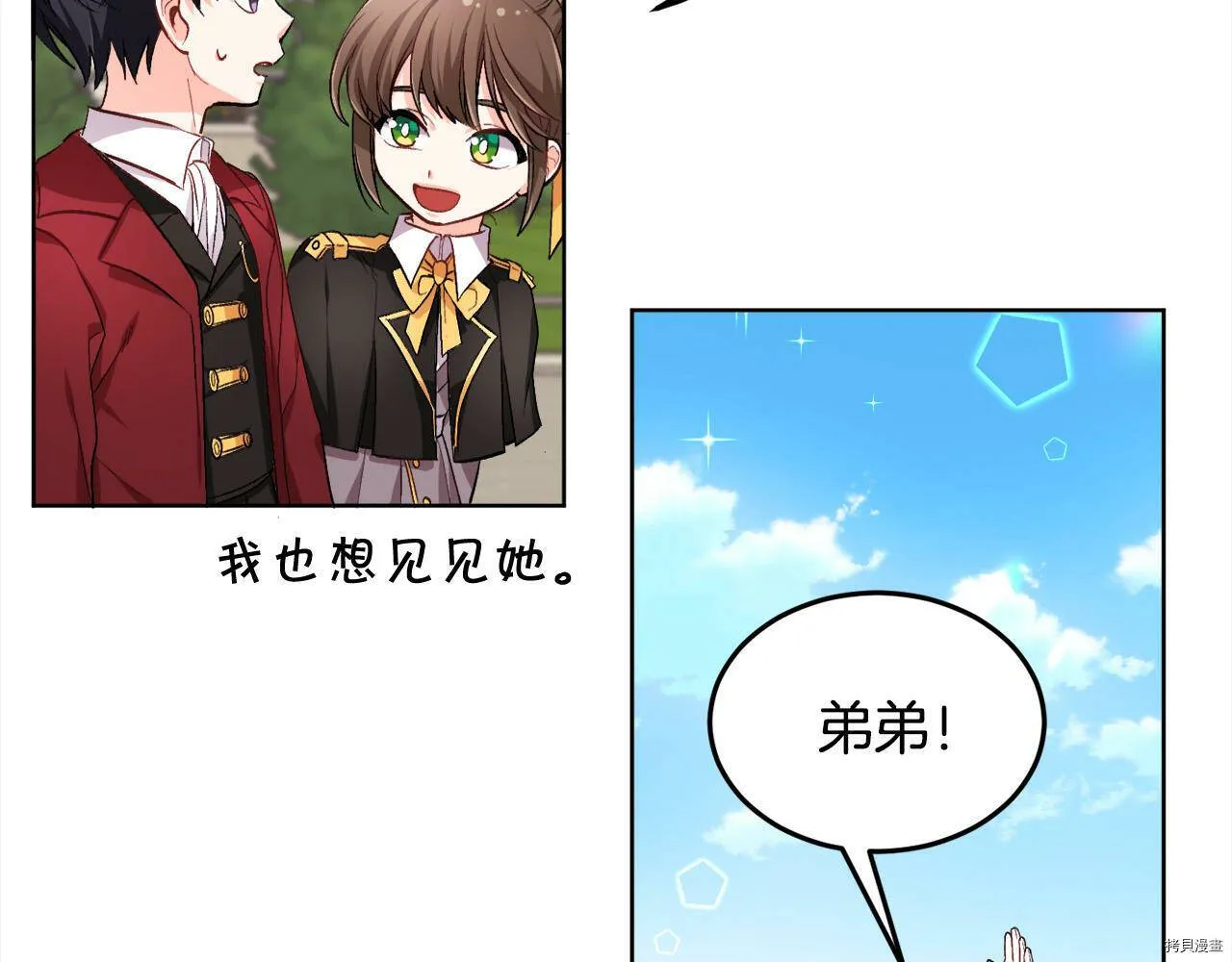 第72话61